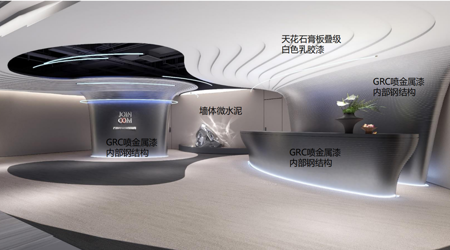 GRG構(gòu)件定制廣州聚客網(wǎng)絡(luò)選擇飾紀上品GRG廠家