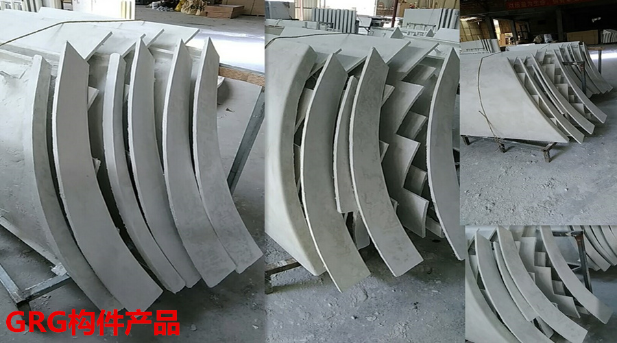 GRG產(chǎn)品 GRG產(chǎn)品