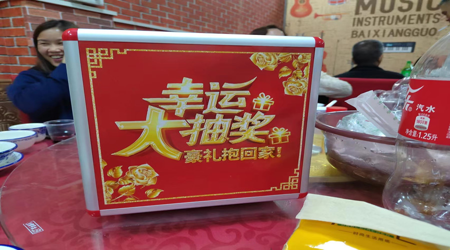 飾紀上品GRG/GRC廠家抽獎環(huán)節(jié) 飾紀上品GRG/GRC廠家抽獎環(huán)節(jié)