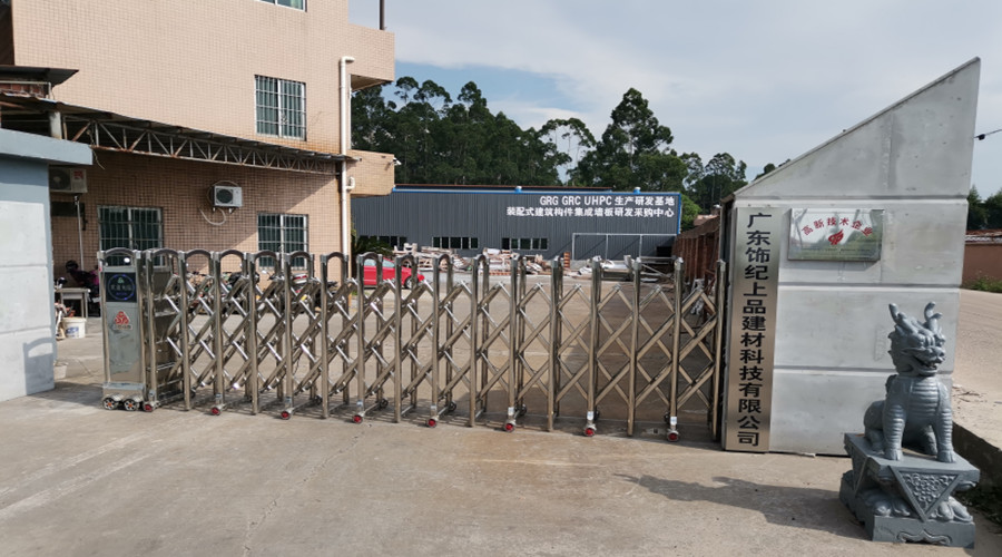 飾紀上品GRG/GRC廠家獲批成立華南理工大學“學生就業(yè)創(chuàng)業(yè)實踐基地” 飾紀上品GRG/GRC廠家獲批成立華南理工大學“學生就業(yè)創(chuàng)業(yè)實踐基地”