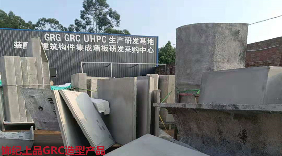 GRC構(gòu)件 GRC構(gòu)件