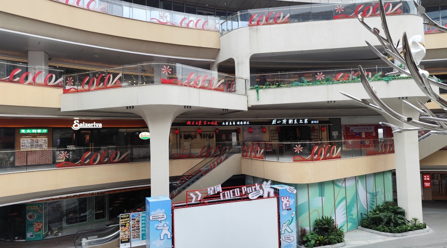 廣州健康港購物中心GRC構(gòu)件項(xiàng)目 廣州健康港購物中心GRC構(gòu)件項(xiàng)目