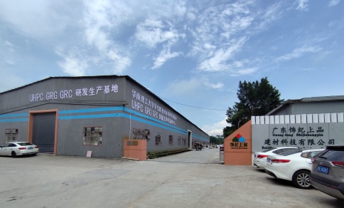 廣東飾紀(jì)上品UHPC構(gòu)件廠家 廣東飾紀(jì)上品UHPC構(gòu)件廠家